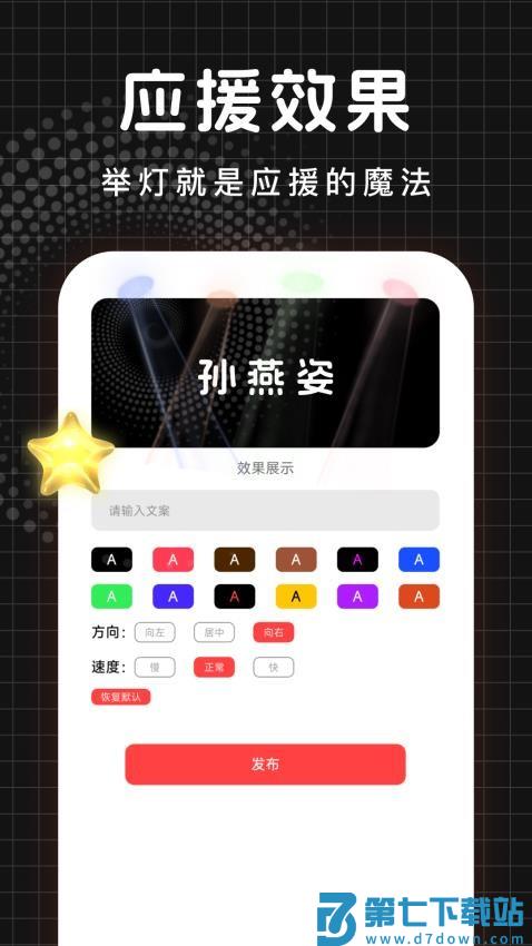 演唱会门票查询appv1.0.1 2