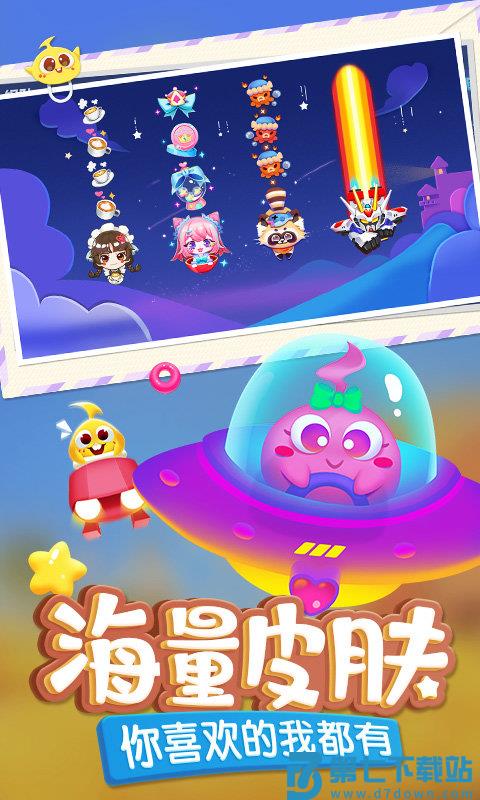 蛇蛇争霸官方正版 v8.9.0 安卓2025最新版 1