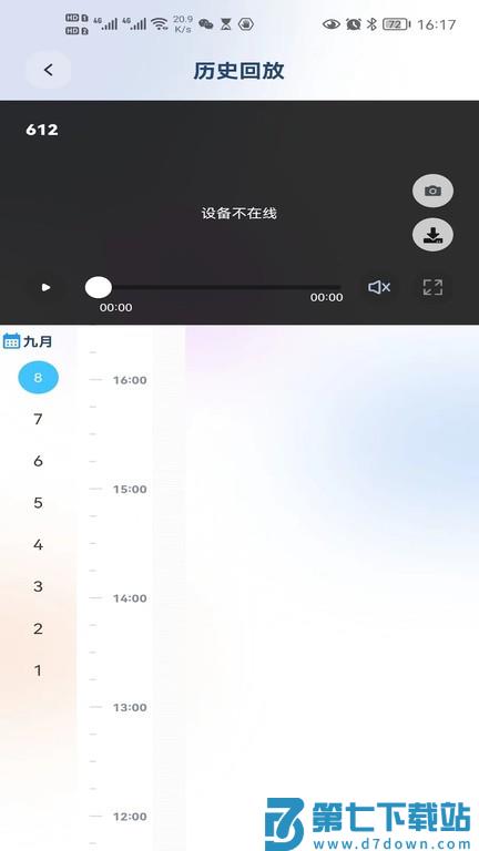 新方向摄像头助手app v1.0.10 安卓最新版 1