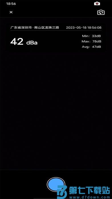 噪音分贝检测器app v1.0.1 安卓版 3
