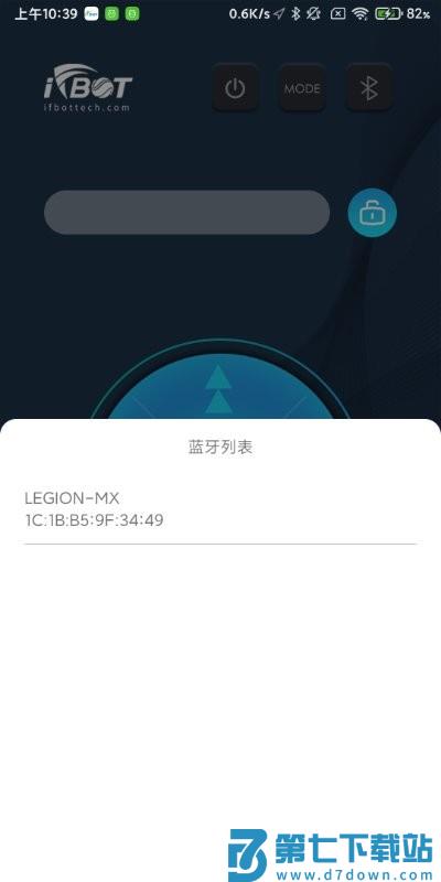 ifbot tech手机版 v1.2.5 安卓版 1