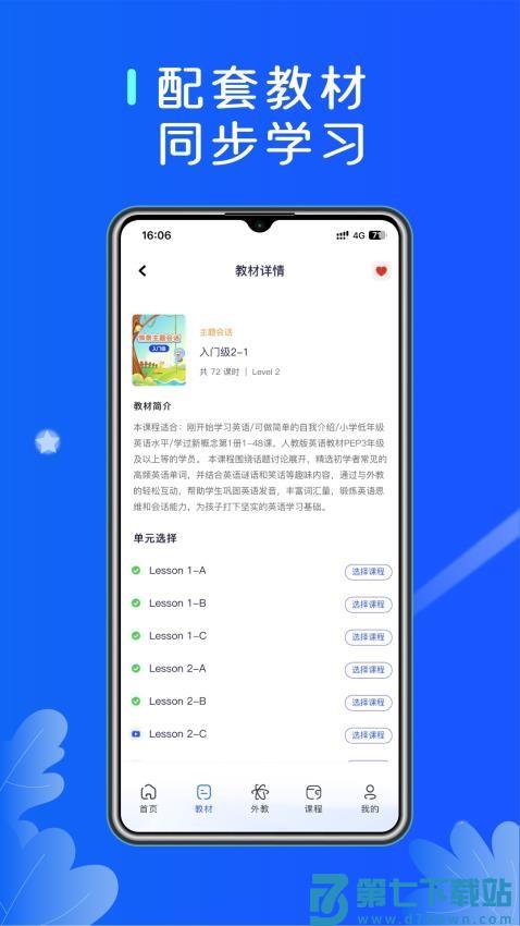MyAI官网版v3.0.1 5