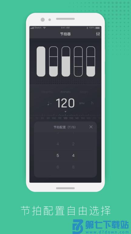 节拍器节奏训练app v1.3.5 安卓手机版 0