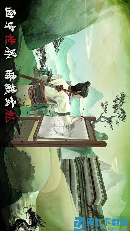 捕盗行纪游戏