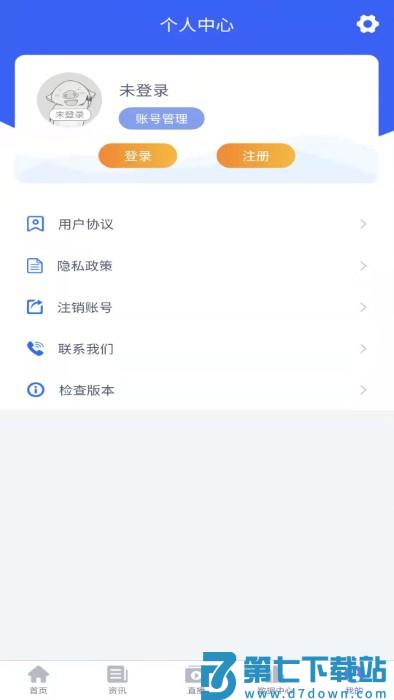 养猪宝app手机版 v1.8.3 安卓版 1