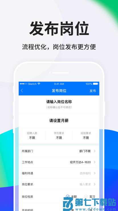 hr小助手企业版 v5.9.10 安卓员工个人版 1
