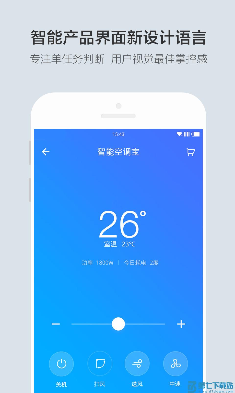 云合软件 v3.2.5.0 安卓版 0