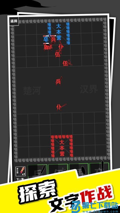 我小弟贼啦多游戏v1.0.0 1