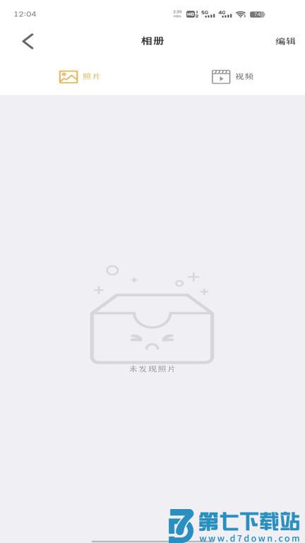 btacam app v1.2.5 安卓版 0