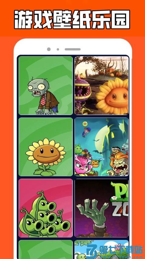 277游戏乐园免费版v0.0.12 2