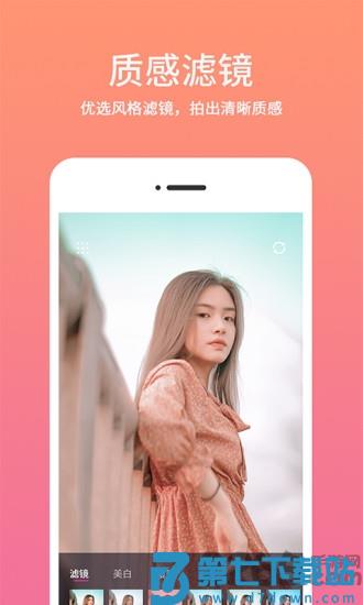 时间相机水印免费版 v2.3.4 安卓最新版 1