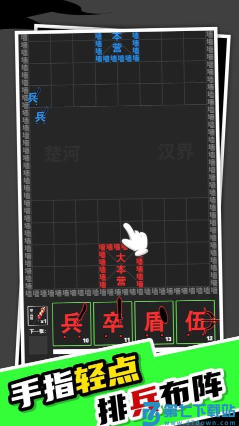 我小弟贼啦多游戏v1.0.0 2