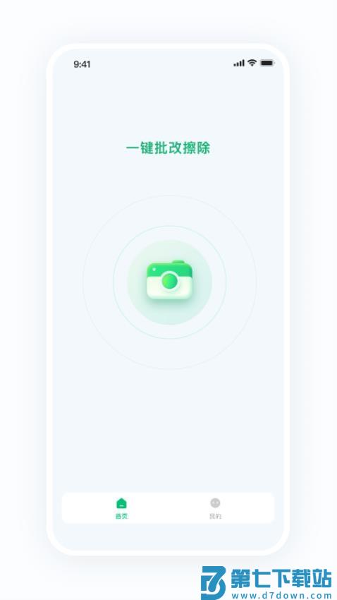 蜜蜂家校官方版v1.4.0 2