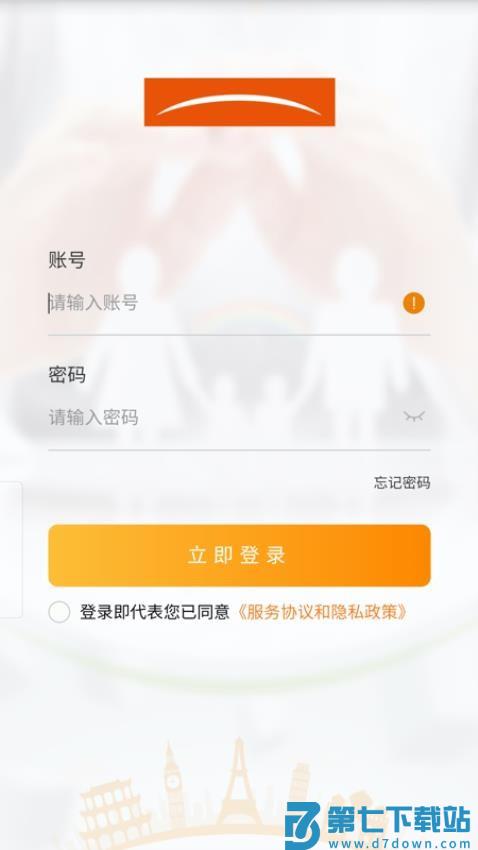 MSH SERVICE手机版v8.0.6 3