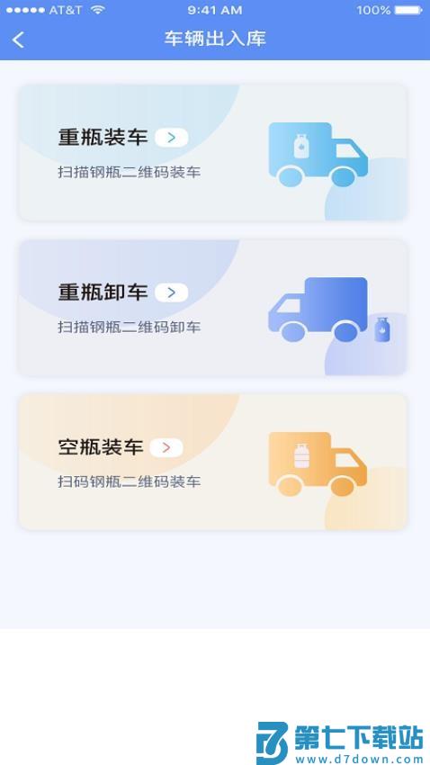 一点淘气手机版v1.1.62 4
