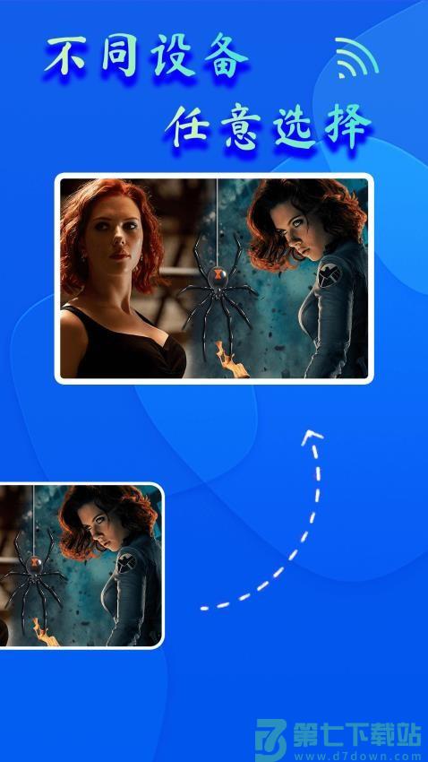 dlna投屏助手官方版v1.0.4 3