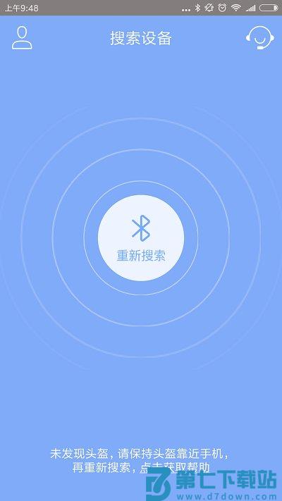 i黑密官方版 v3.4.07 安卓手机版 2
