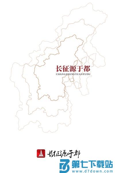 长征源于都官方版 v3.1.3 安卓版 0