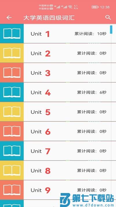 小柚单词官方版 v1.010 安卓版 0