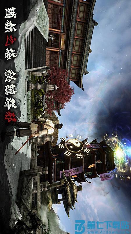 捕盗行纪游戏v2.3.0 5