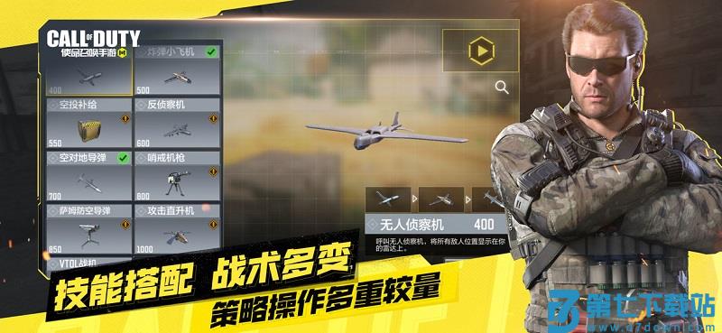 2025使命召唤手游官方正版 v1.9.51 安卓手机版 3