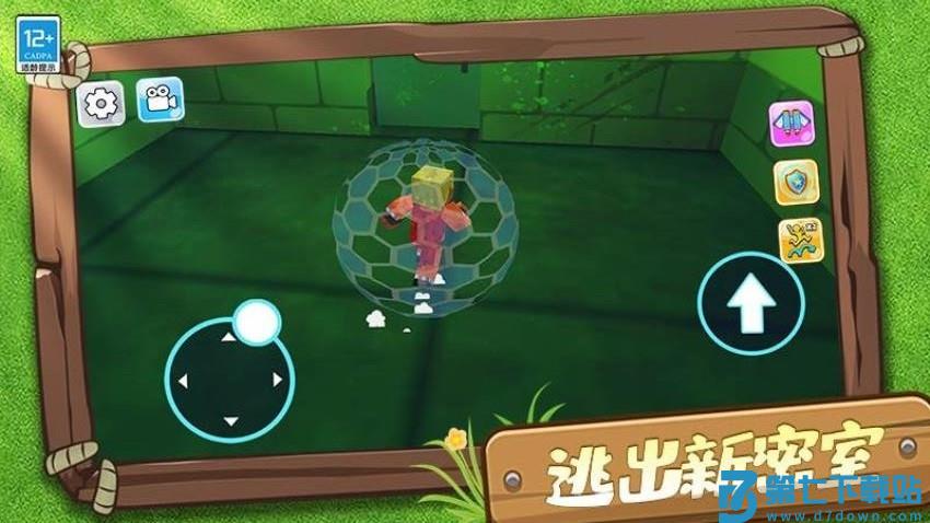 沙盒怪物生存游戏v1.0.3 2
