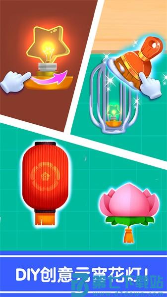 奇妙的节日手工游戏v9.87.00.00 4