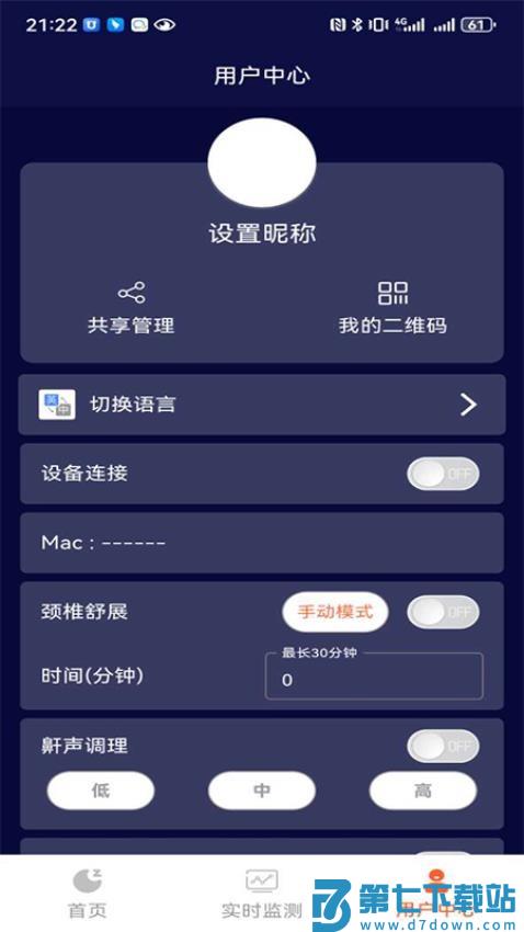 精询app手机版v3.5.0 4