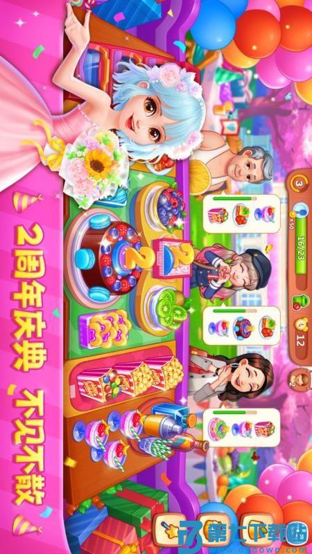 美食小当家手游v1.136.0 4