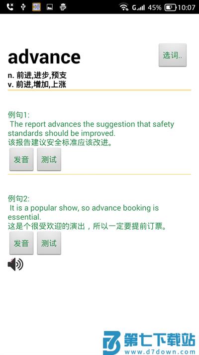 读短信来电报姓名2025最新版 v10.78 官方安卓版 1