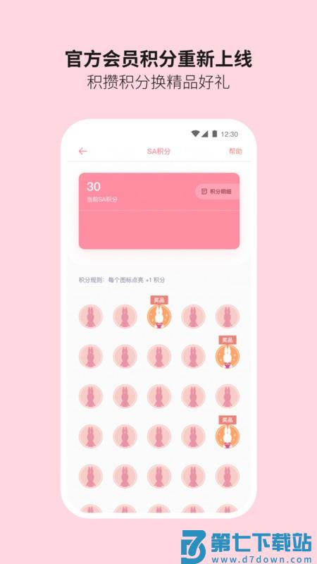 多丽梦sonny angel官方软件 v1.2.3 安卓版 1