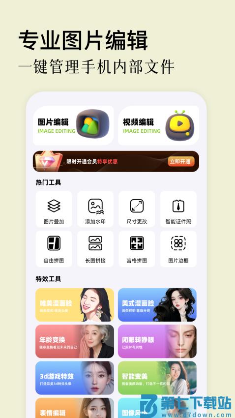 一品相机app(原质相机)v1.16 1