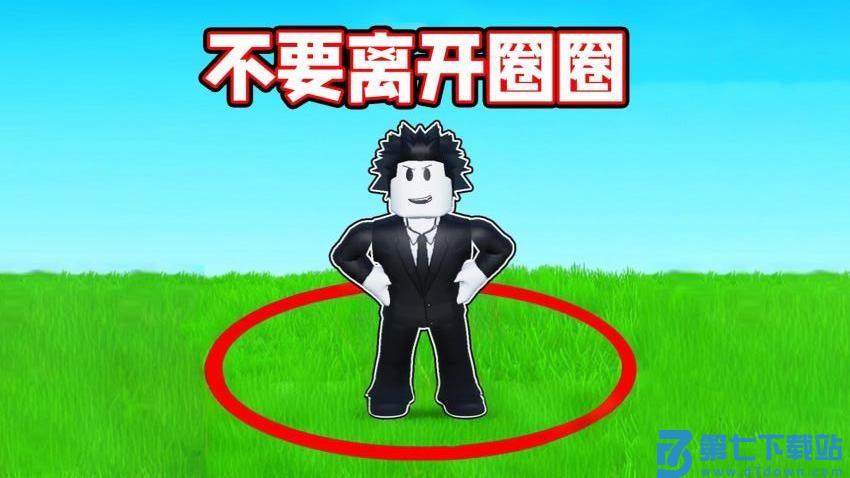 沙盒世界挑战游戏v1.0 1