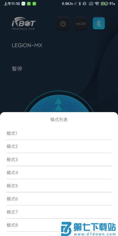 ifbot tech手机版 v1.2.5 安卓版 0
