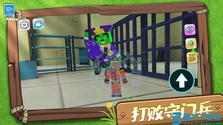 沙盒怪物生存游戏v1.0.3 3