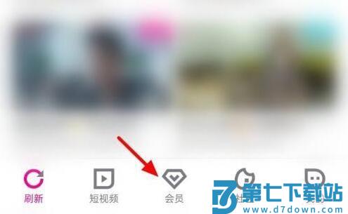 优酷视频怎么取消自动续费教程