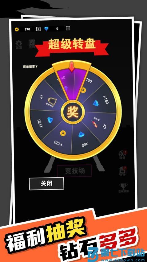 我小弟贼啦多游戏v1.0.0 4