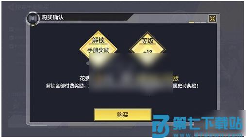 使命召唤手游手册快速升级攻略