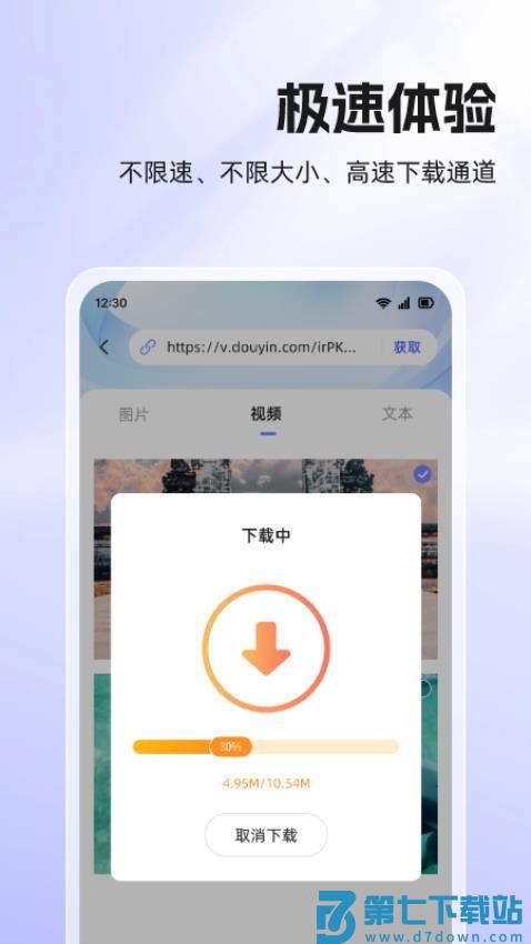 快存视频免费版v2.6.5 2
