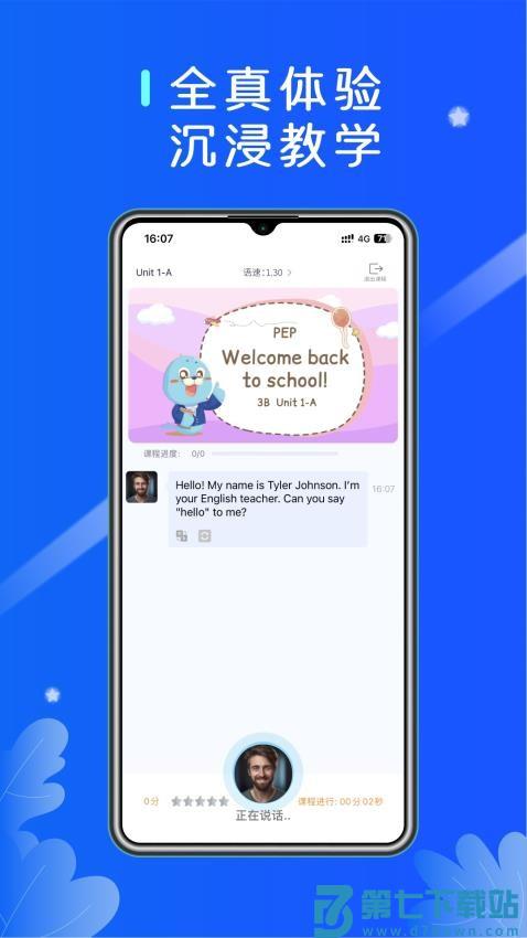 MyAI官网版v3.0.1 1