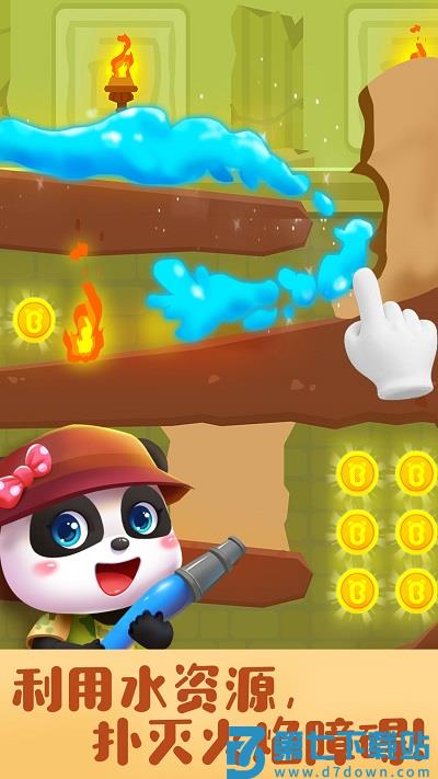 奇妙寻宝冒险官方版 v9.86.00.00 安卓版 2