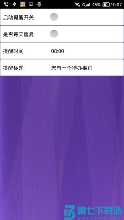 读短信来电报姓名2025最新版 v10.78 官方安卓版 0