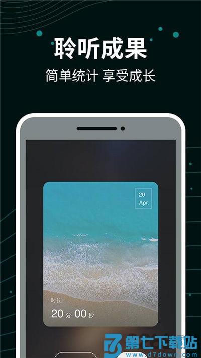 天猫精灵能量闹钟手机版 v2.3.3 安卓版 2