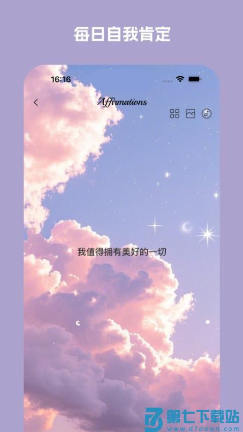 LoveMii官方版