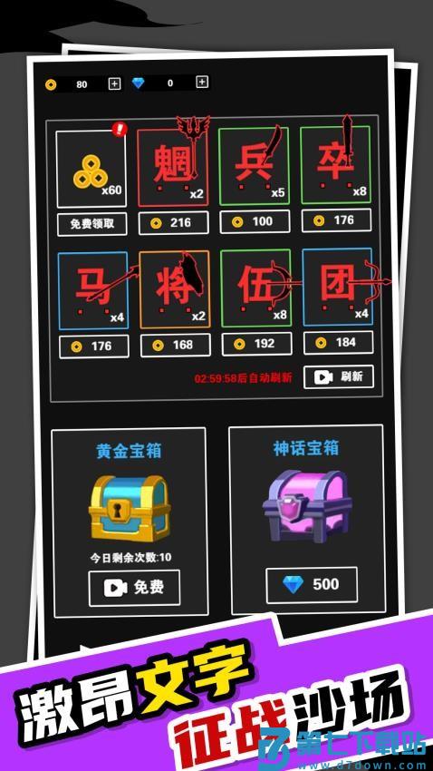 我小弟贼啦多游戏v1.0.0 3