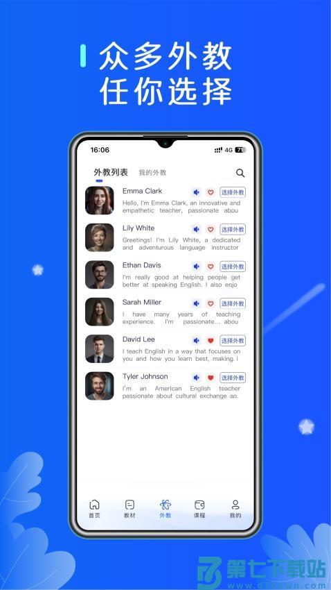 MyAI官网版v3.0.1 2
