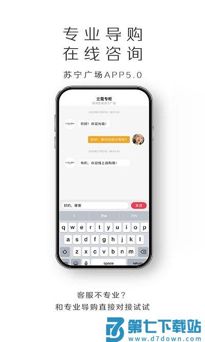 苏宁广场手机版 v5.2.4 安卓官方版 3