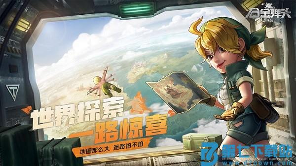 合金弹头觉醒手游v1.19.0 1