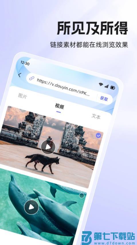 快存视频免费版v2.6.5 1