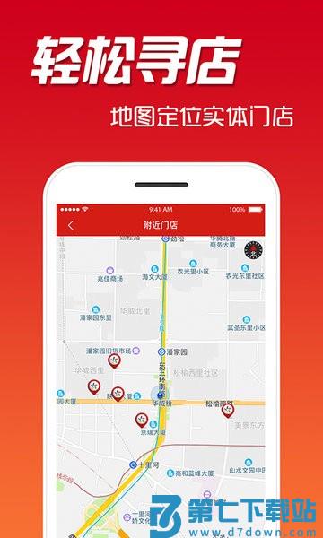 中国体育彩票官方版软件 v2.28.0.072217 安卓版 2